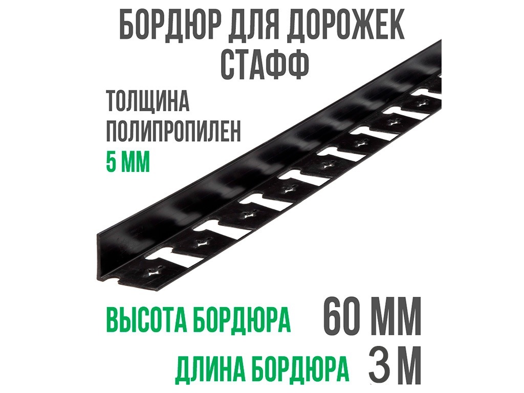 sajt-staff_60-3