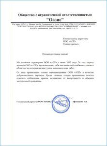 sert44