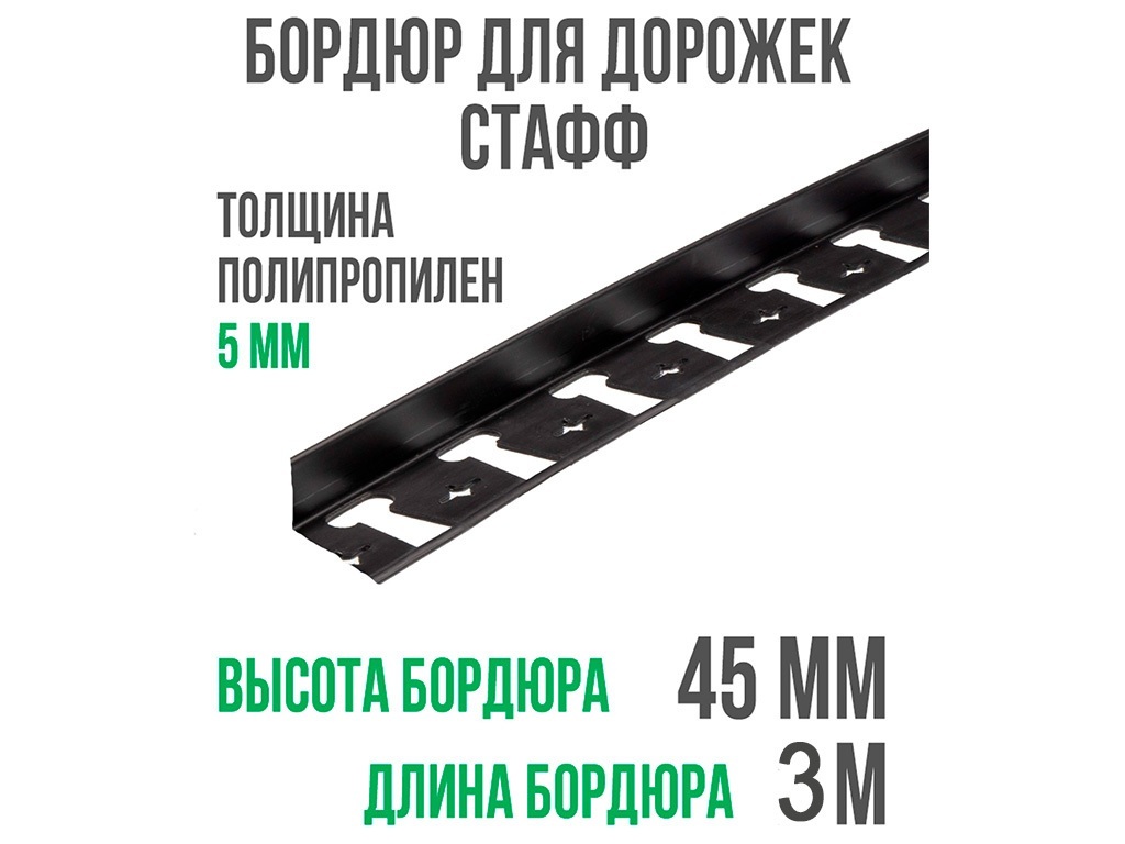 sajt-staff_45-3
