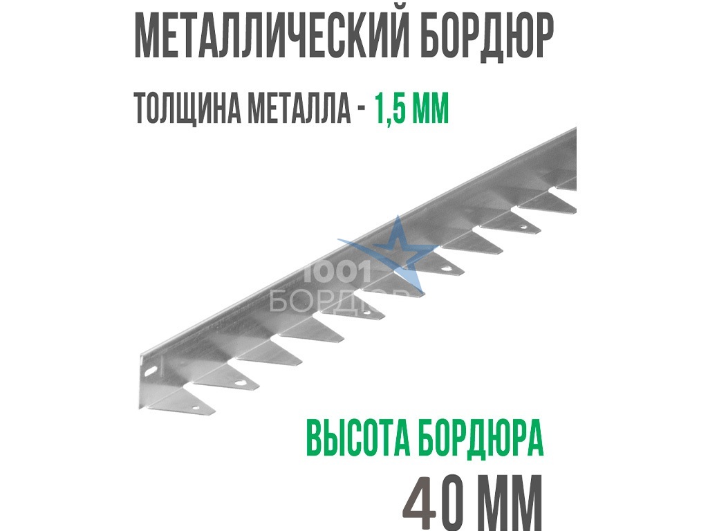 40mm
