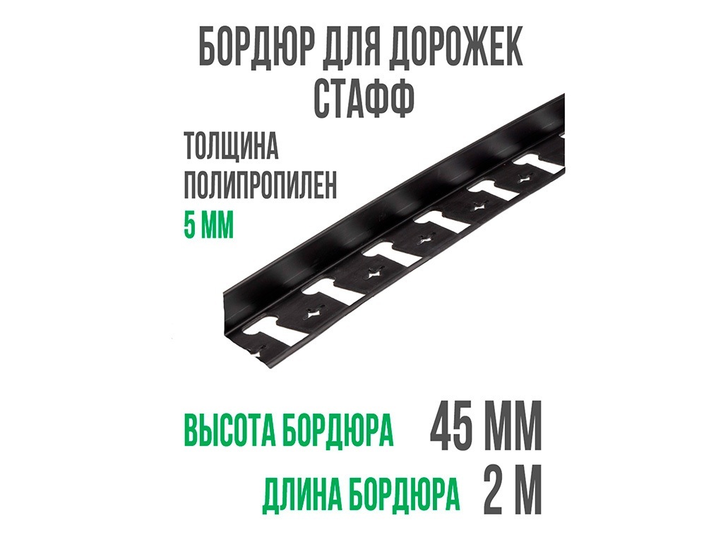 sajt-staff_45-2